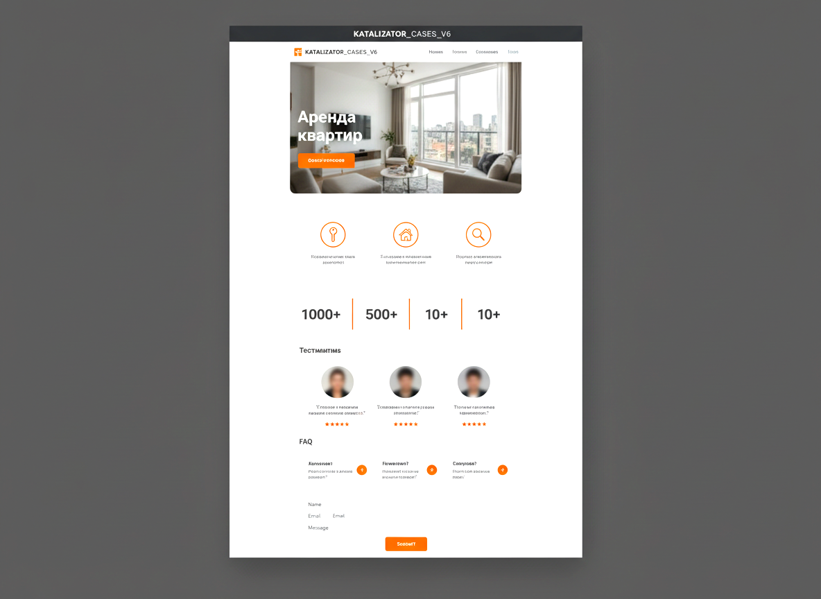 Аренда квартир